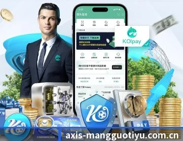 芒果体育官网登录入口 APP