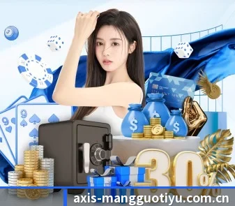 芒果体育官网登录入口 APP